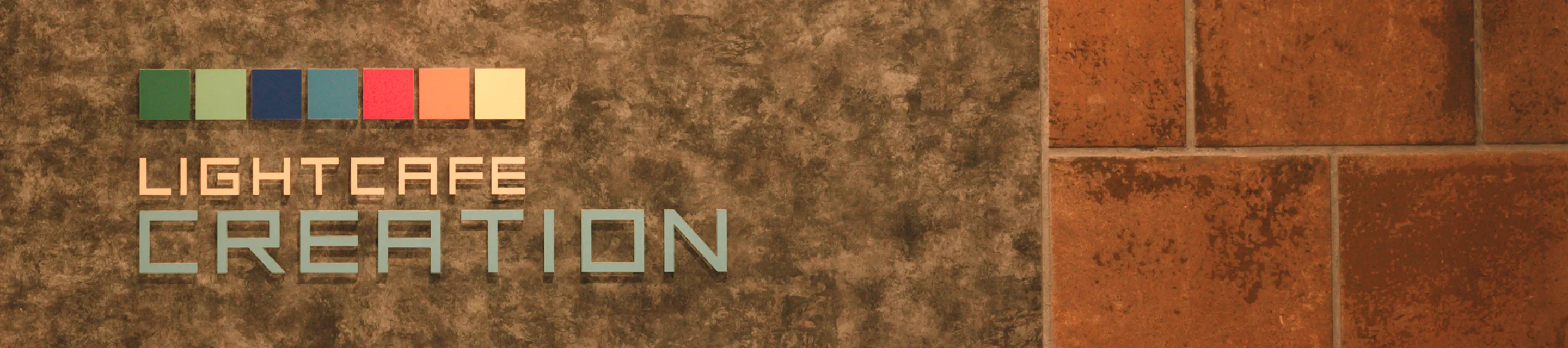 メインビジュアル