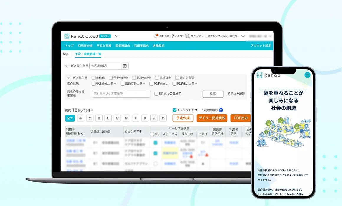 株式会社Rehab for JAPAN 様